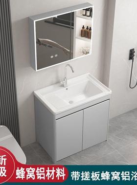 Kxh蜂窝铝阳台卫生间洗衣柜一体陶瓷洗衣盆带搓板水槽落地浴室柜