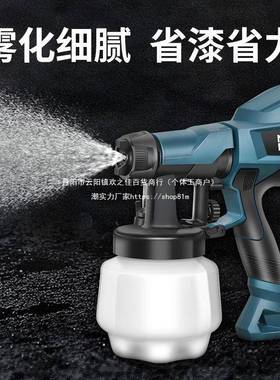 电动喷漆枪喷漆机家用油漆涂料乳胶漆小型喷涂机喷漆工具喷枪喷壶