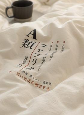 日式无染A类原棉大豆棉花被全棉水洗棉纯棉被子被芯冬被春秋被子