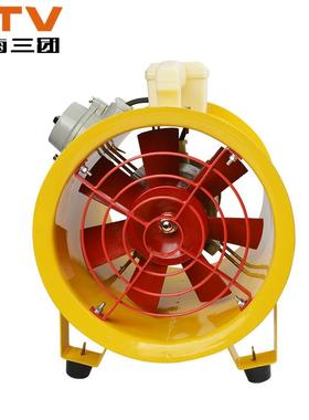 隔爆式手提移动轴流风机BSFT-300便携式防爆手提安全排烟风扇