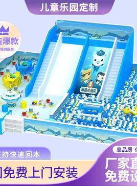大小型淘气堡儿童乐园室内幼儿园亲子餐厅蹦床滑梯游乐场设备设施