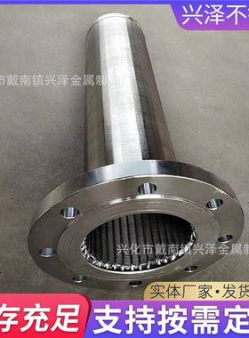不锈钢中排管进碱混床滤元绕丝支管布水管滤水帽滤芯