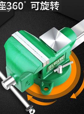 老A重型台虎钳多功能6寸台虎夹钳虎钳平口钳桌虎钳台钳虎口钳