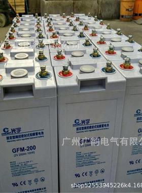 6-GFM-120哈尔滨光宇ups蓄电池12v65ah光宇太阳能储能GFM系列尺寸
