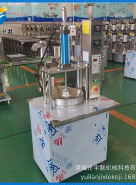宇联家用压饼机卤肉卷饼小炒肉卷饼加工机器数控烤鸭饼烙馍机