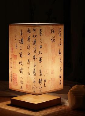 中式简约国风怀旧卧室床头灯国风装饰茶楼复古暖光小台灯
