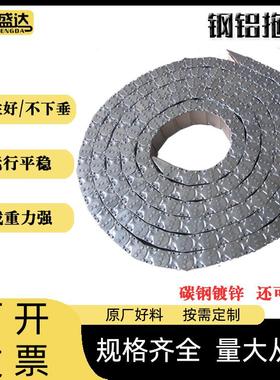 桥式TL钢铝拖链钢厂线缆油管不锈钢金属拖链镀锌加厚钢制拖链