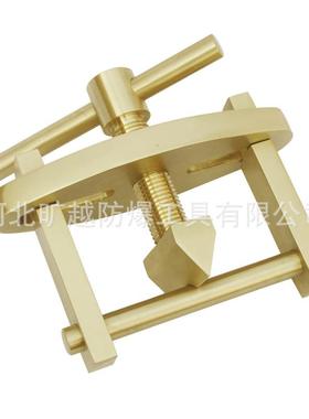 旷越防爆法兰支开器全铜支开器GB16-24手动工具法兰分离器铜合金