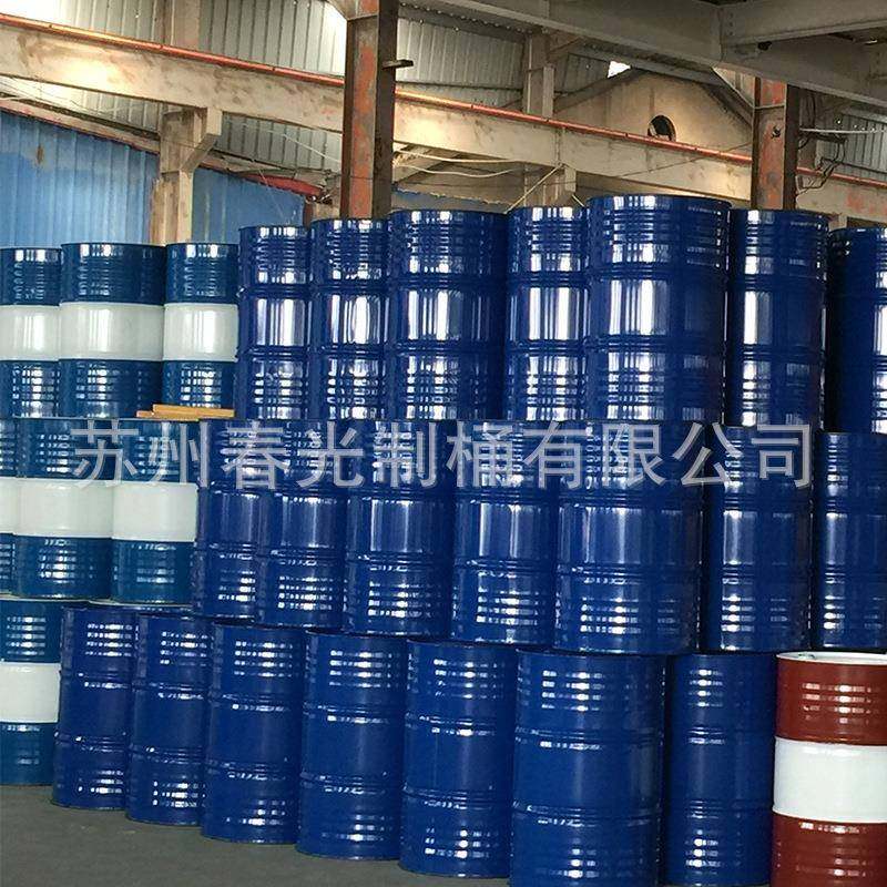 208L闭口油漆桶小口钢桶柴油汽油桶装饰道具铁桶化工燃料包装桶,淘宝优惠券,粉丝福利购,淘宝优惠卷