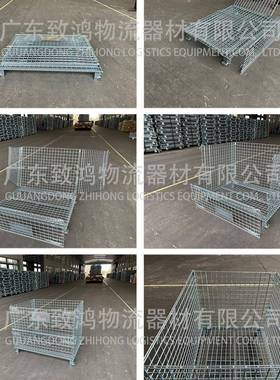 移动仓库重型周转箱金属推车五金货架工具轮子脚轮铁笼仓储笼