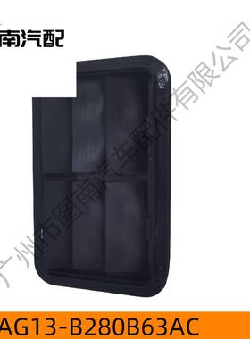 AG13-B280B63AC适用于福特蒙迪欧13/翼虎/金牛座后保险杆风口