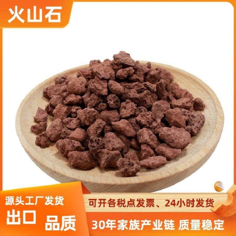 火山石颜色自选红色黑色各种规格可选择直销颗粒均匀质量稳定,淘宝优惠券,粉丝福利购,淘宝优惠卷