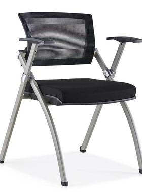 培训椅子带写字板折叠会议室开会一体桌椅子网布办公椅学习椅