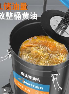 卡维特黄油机气动高压注油器黄油枪加注机小型全自动打黄油