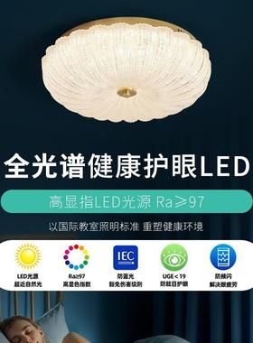 后现代轻奢吸顶灯卧室主卧灯高级感大气简约设计感温馨浪漫房间灯