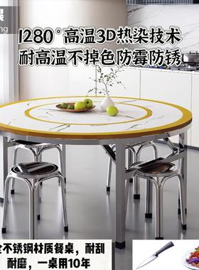 新款不锈钢内置转盘圆桌家用饭桌可折叠大圆桌餐桌连体圆台桌