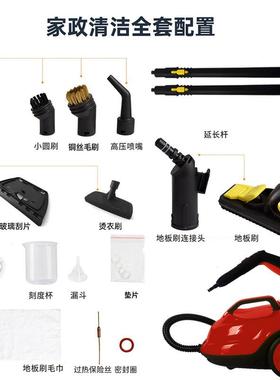 高温蒸汽机清洁熏蒸机汽车贴膜杀菌消毒甲醛高温高压内饰清洗机