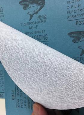 虎鲨牌干磨砂纸家具干磨砂纸墙面干磨砂纸木工砂纸木工