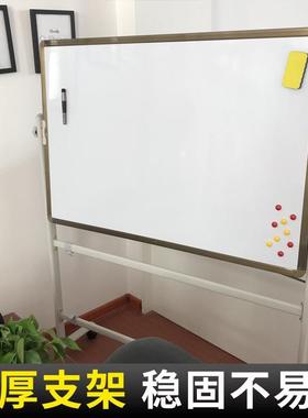 白板支架式移动家用立式教学培训会议磁性黑板白班写字