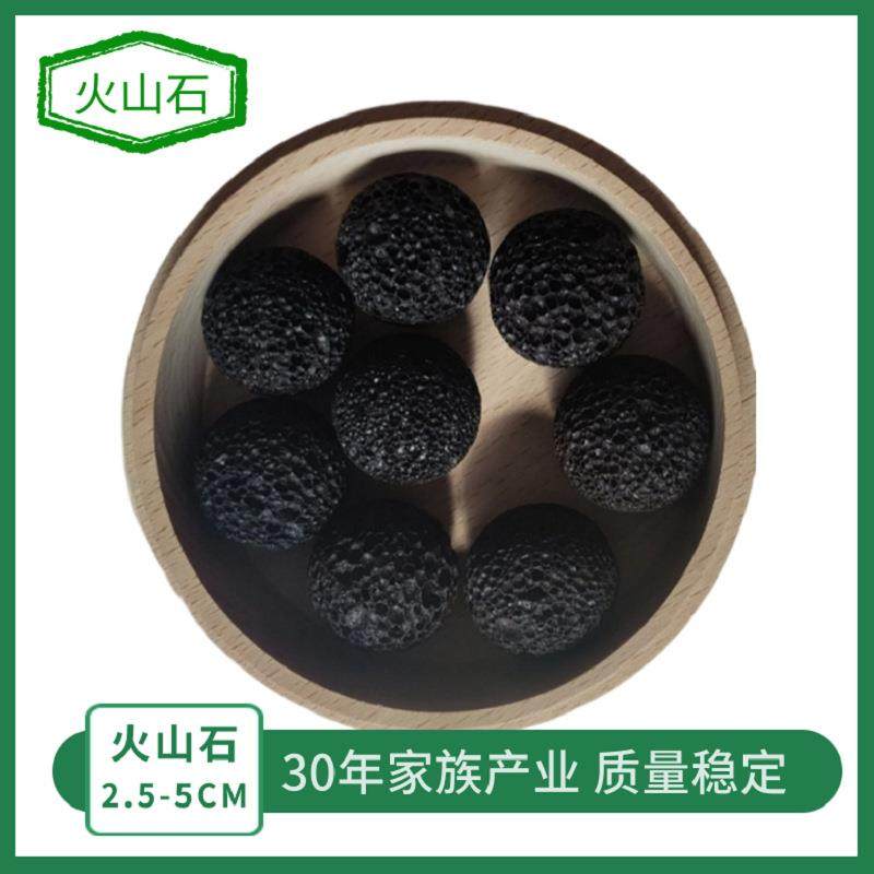 火山石颜色自选红色黑色各种规格可选择直销颗粒均匀质量稳定,淘宝优惠券,粉丝福利购,淘宝优惠卷