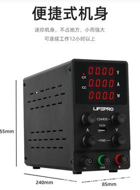 大功率SPS0530可调直流稳压电源大电流输出电源可调30A电流电源