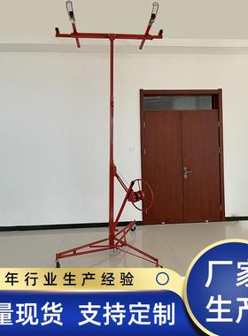 石膏板举升机石膏板升降机木工吊顶工具装修天花板手摇支架