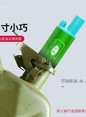 潜水式抽油泵直流电动柴油泵12V24V便携式电动泵微型潜水泵