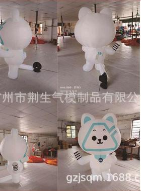 充气卡通气模大型仿真人偶公仔毛绒卡通龙年吉祥物网红商场美陈