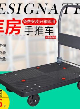5ZW平板车重型手推车折叠拖车搬运车便携拖板车拉货四轮小推车拣