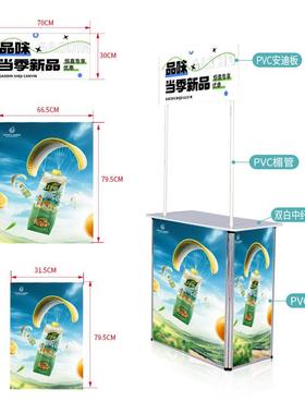 广告合金促销台展示架试吃户外招聘展台折叠展示台架子广告牌摆摊