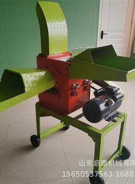小型家用铡草机660型卧式铡切揉丝机多功能铡揉粉碎一体机启泰