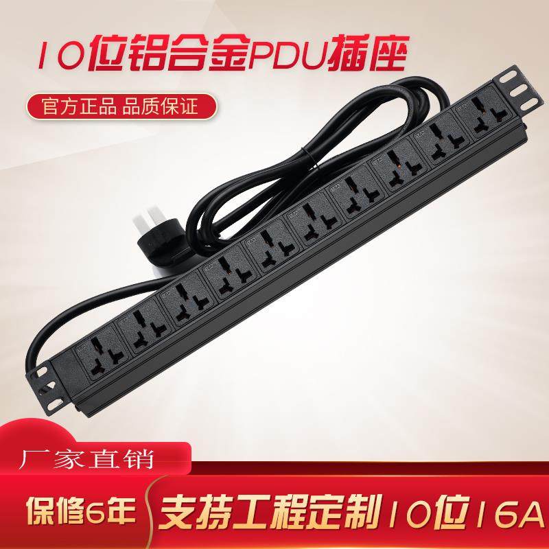 铝合金外壳铜条芯pdu机柜用电源插座10位10/16A接线板工程排插 - 图2
