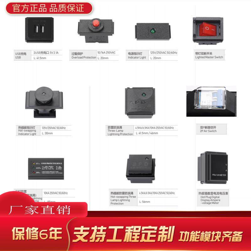 铝合金外壳铜条芯pdu机柜用电源插座10位10/16A接线板工程排插 - 图3