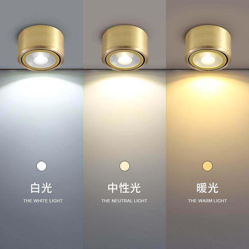 全铜明装射灯筒灯家用客厅轻奢走廊玄关过道小吸顶超薄led天花灯,淘宝优惠券,粉丝福利购,淘宝优惠卷