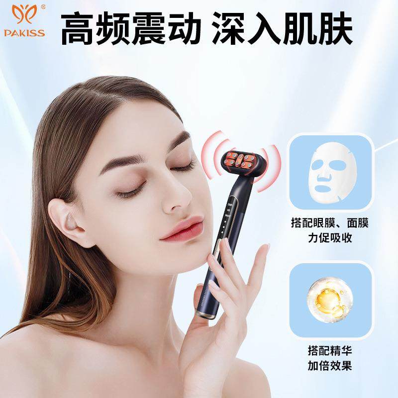 九彩导按仪眼霜精华细美容仪震动温入热纹眼部摩仪电动美眼仪,淘宝优惠券,粉丝福利购,淘宝优惠卷