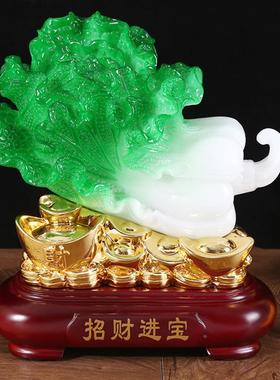 新进款树脂大白菜开摆件招财宝玉容白菜创意公司美店K1338店铺业