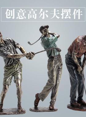 树脂工家艺品运动高尔夫球26598A手居酒柜装念饰摆件纪品现代简约