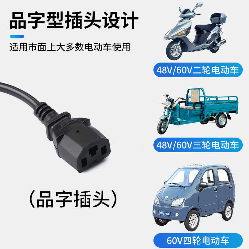 电动抽油泵加油泵抽油神器电动车载柴油泵抽油水器48V60V品便携式 - 图0