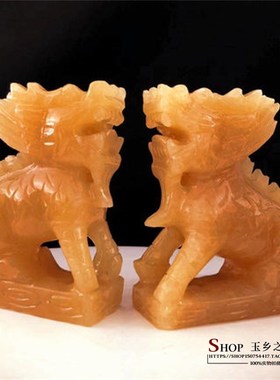 速发黄玉麒麟摆件一对家摆客厅乔入迁宅公司送礼工艺品装饰品居设