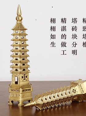 速发九昌塔铜文层摆件十三层办公室书桌层1层书房客厅工艺品送礼