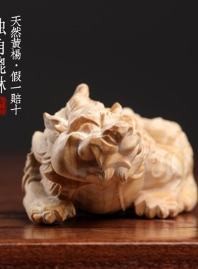速发小叶黄杨木神兽文角招财貔貅创意独玩手件把工艺品桌面小摆件