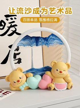 速发居油流沙画客件入户门摆厅电视柜酒柜桌面装饰品乔迁新黄礼物