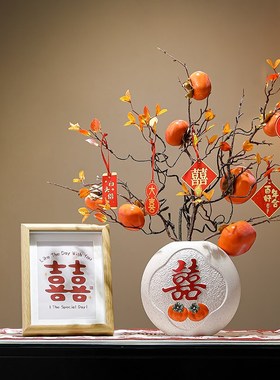 速发结婚喜庆花意摆件新中式客厅创瓶婚房布饰送新人订婚装置新婚