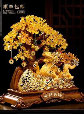 速发业朗德客厅装件酒柜招财兴隆发财树店铺开弗礼物公司前台摆饰