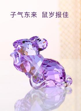 水晶老鼠摆件十二生肖动物属相办公室小装饰品吉祥物生日七夕礼物