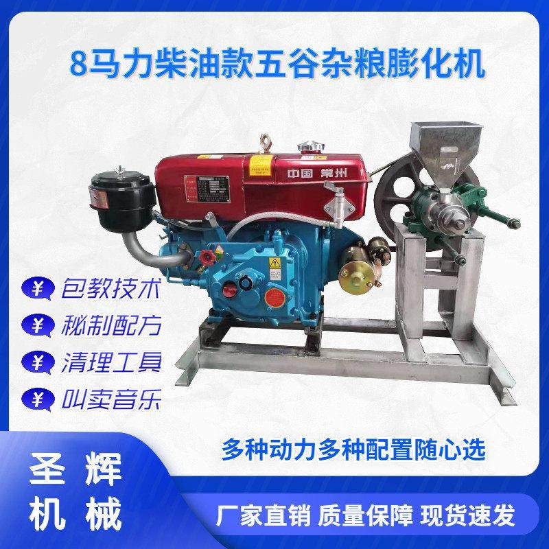 五谷杂粮膨化机圣辉新款玉米大米麻花型空心弯管香酥果机商用摆摊,淘宝优惠券,粉丝福利购,淘宝优惠卷