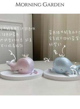 Morning Garden 以爱之名情侣汽车中控台摆件小鲸鱼香薰表白礼物