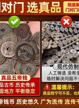 真品五帝钱门对门挂件铜葫芦入户门铜钱串古币纯黄铜五吊钱吉祥结