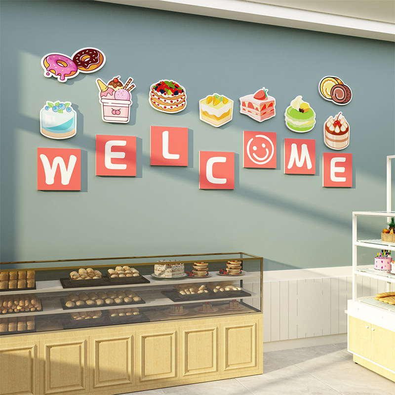 精选蛋糕店墙面装饰修烘焙甜品摆件面包贴纸壁画门头工作室玻璃软,淘宝优惠券,粉丝福利购,淘宝优惠卷