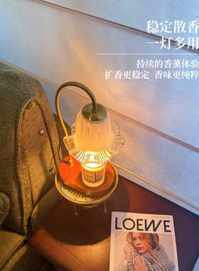 雪白铃兰融蜡灯无火加热香薰卧室温馨氛围